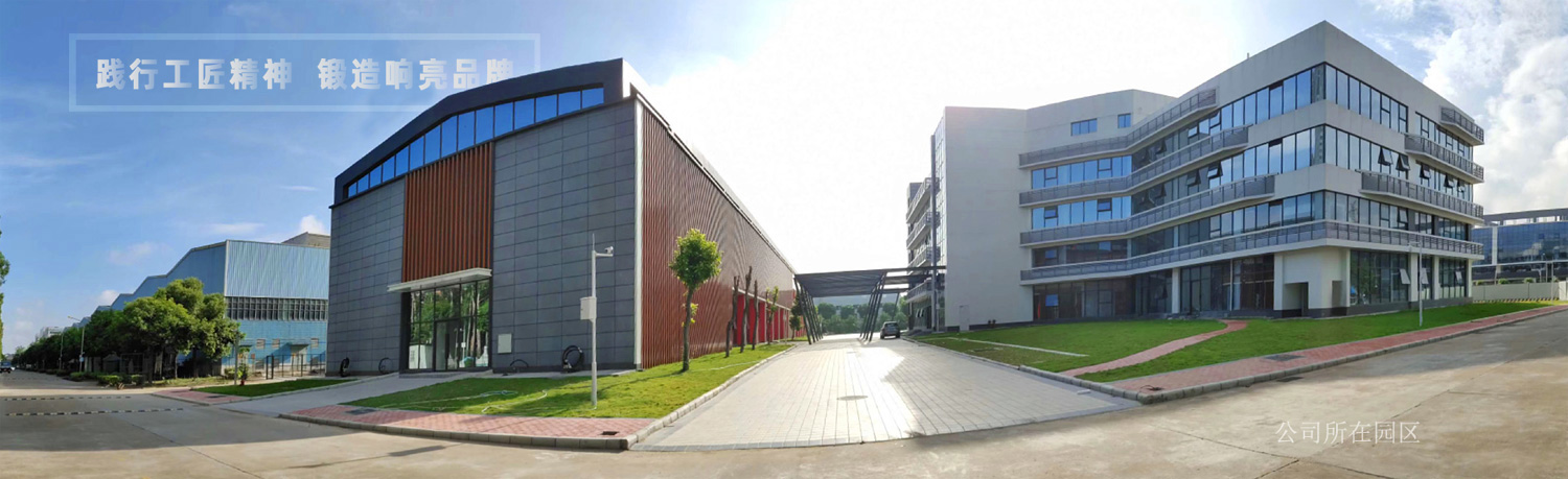 华体会在线官网厂景